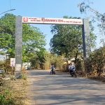 प्रवेशद्वार - vp Dhasai