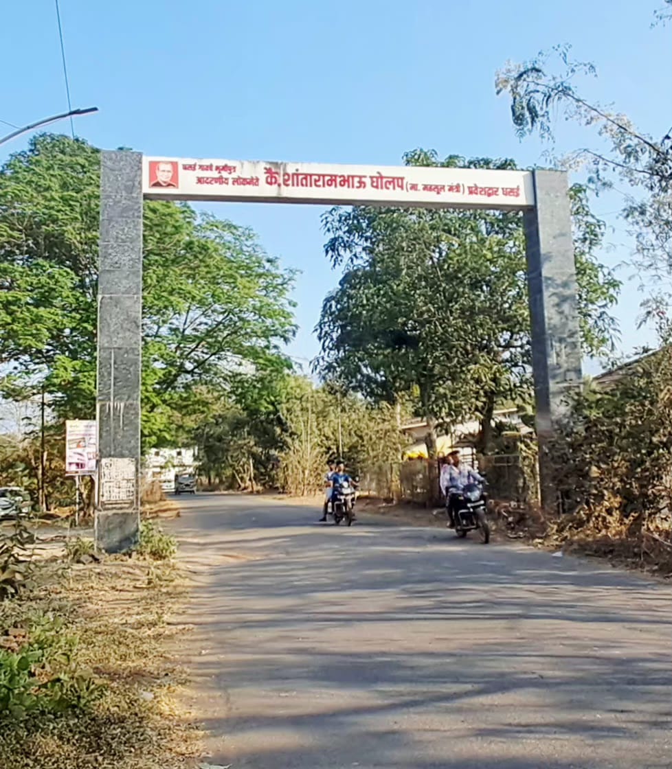 प्रवेशद्वार - vp Dhasai